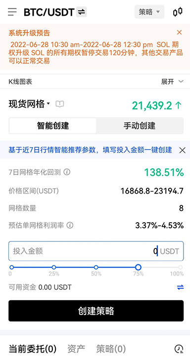 网络故障排除